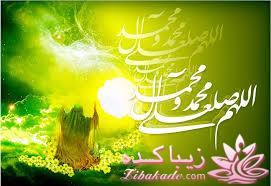 مبعــــــــــــث مبارکــــــــــــــــــــــــــ